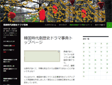 Tablet Screenshot of kjidai.com